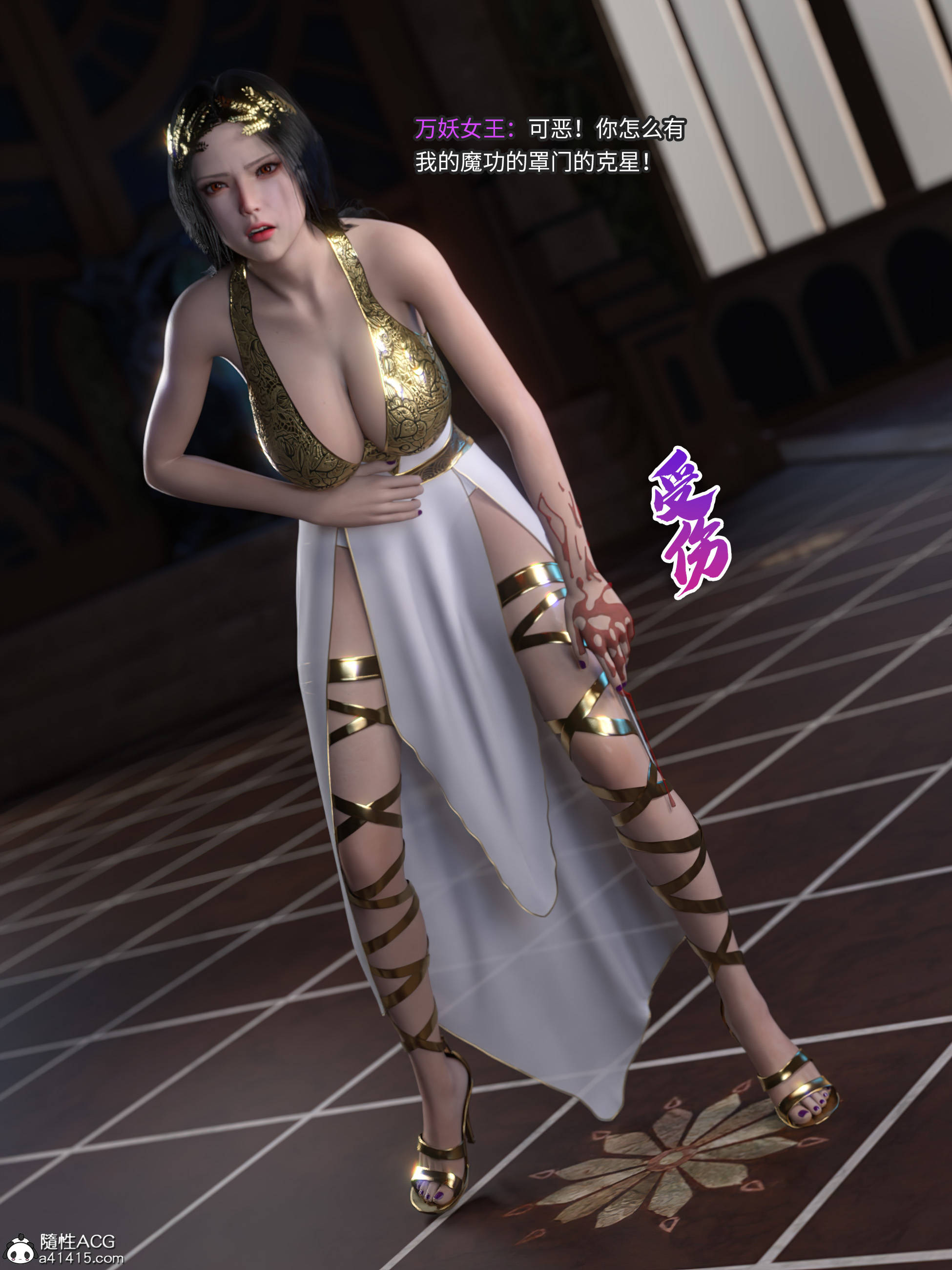 [DY Heroine,rui]月光陨落传说04