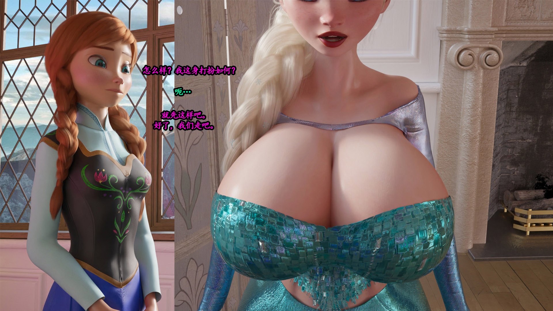 [Serge3DX]冰雪女王(Melting Queen)