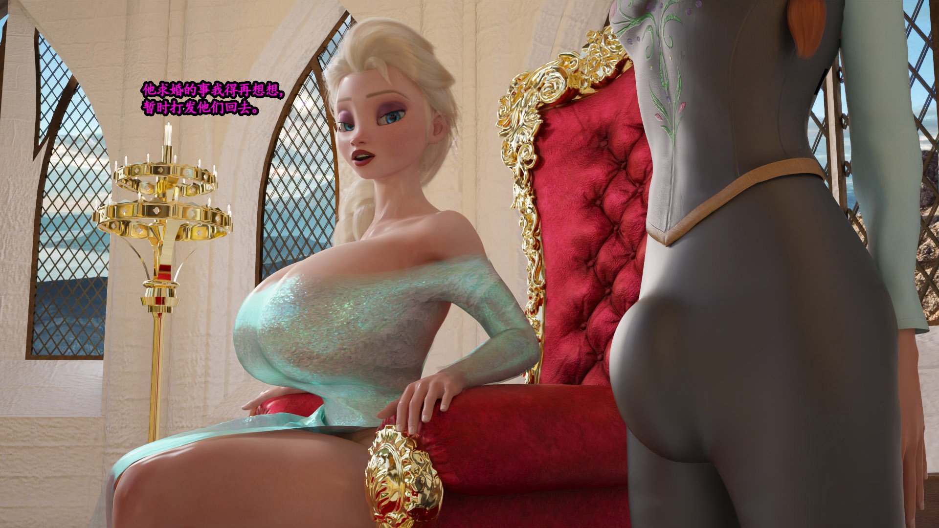 [Serge3DX]冰雪女王(Melting Queen)