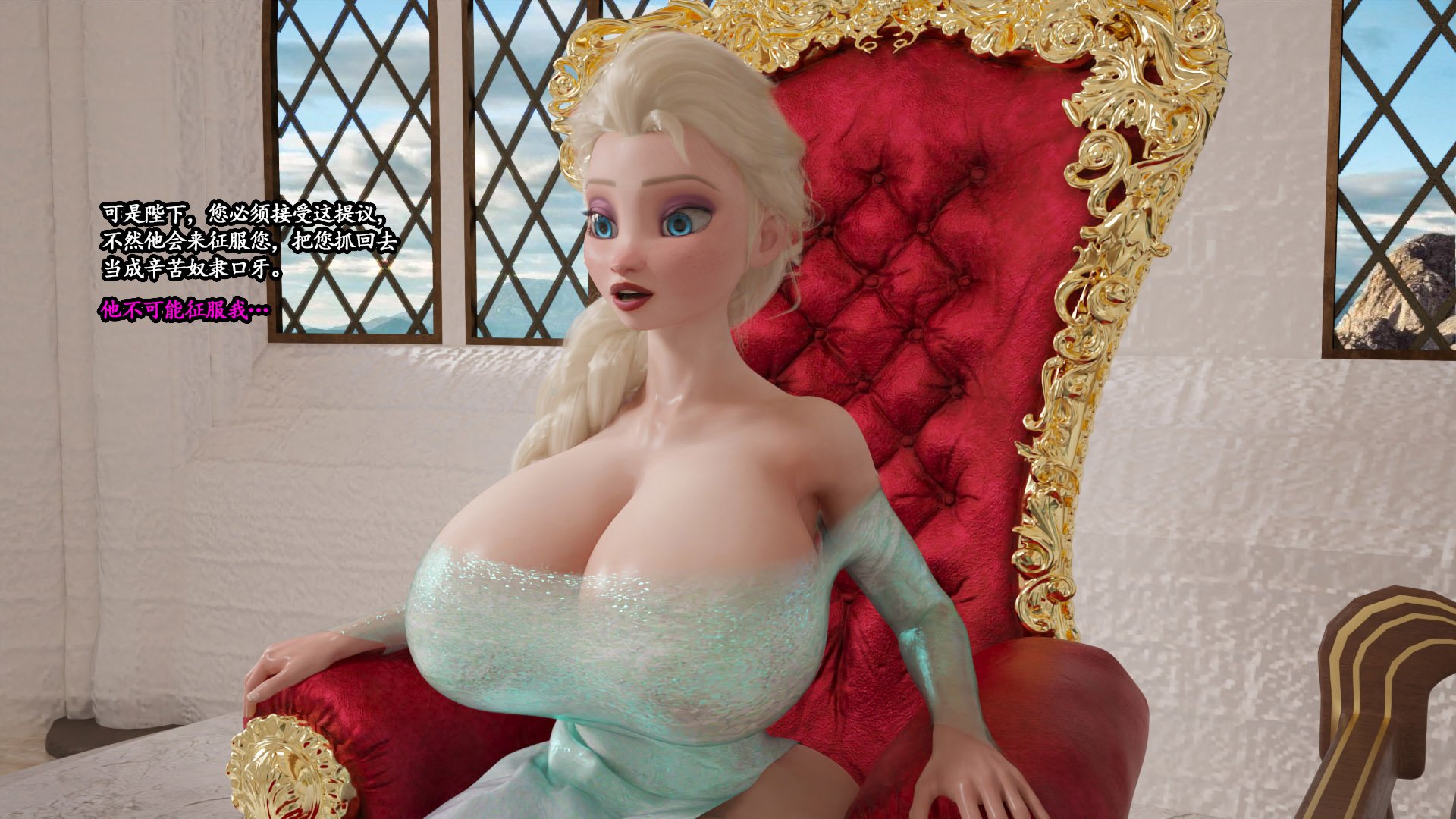 [Serge3DX]冰雪女王(Melting Queen)