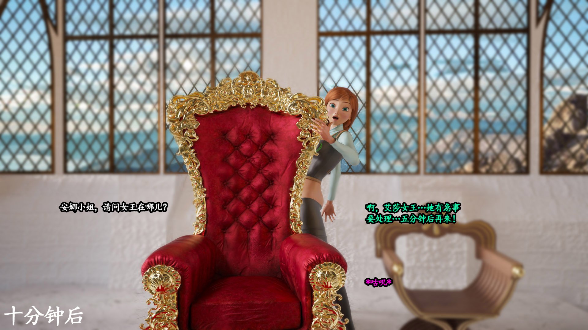 [Serge3DX]冰雪女王(Melting Queen)