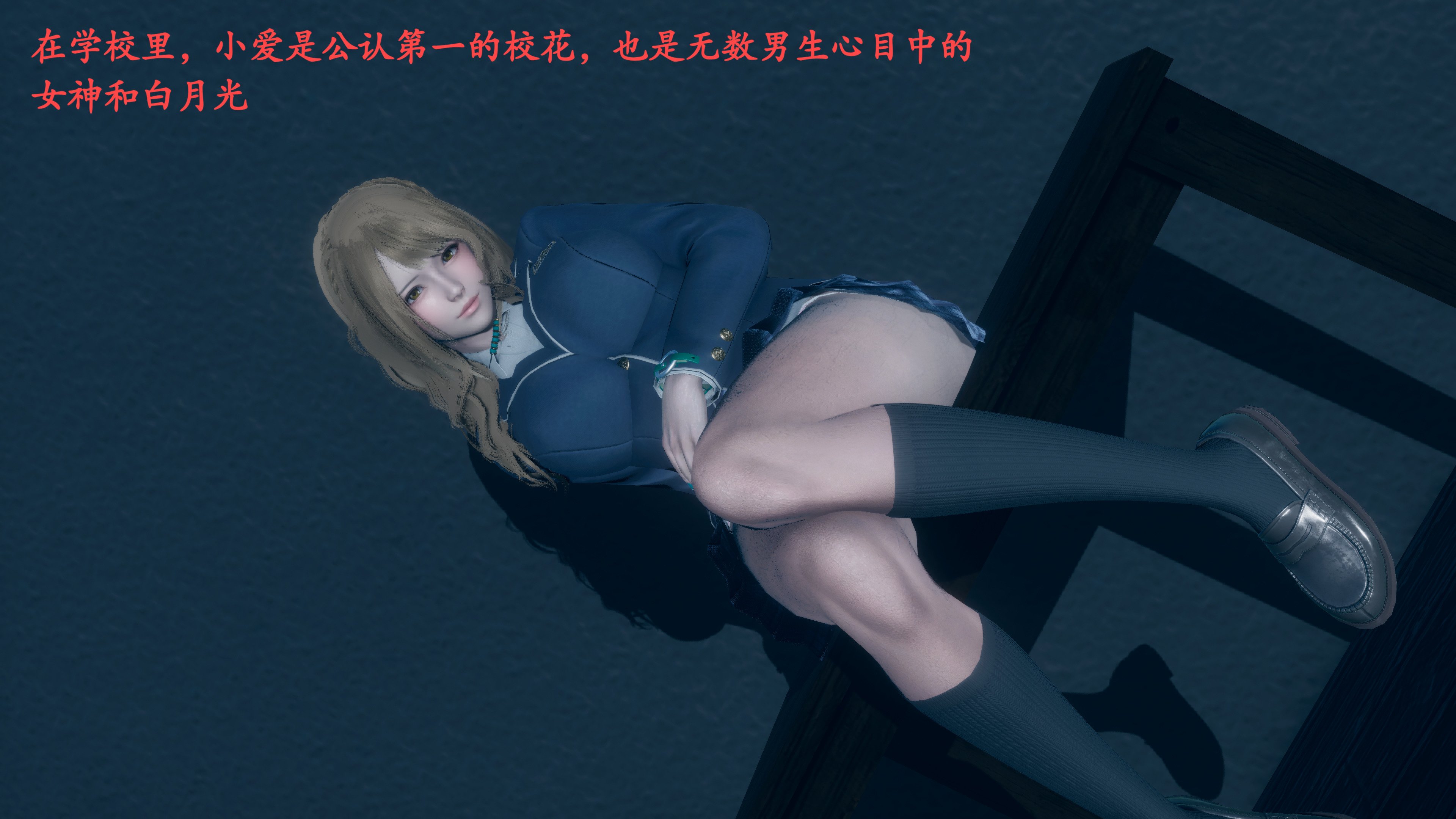 [kassou123]奸杀混血巨乳美女校花01-03