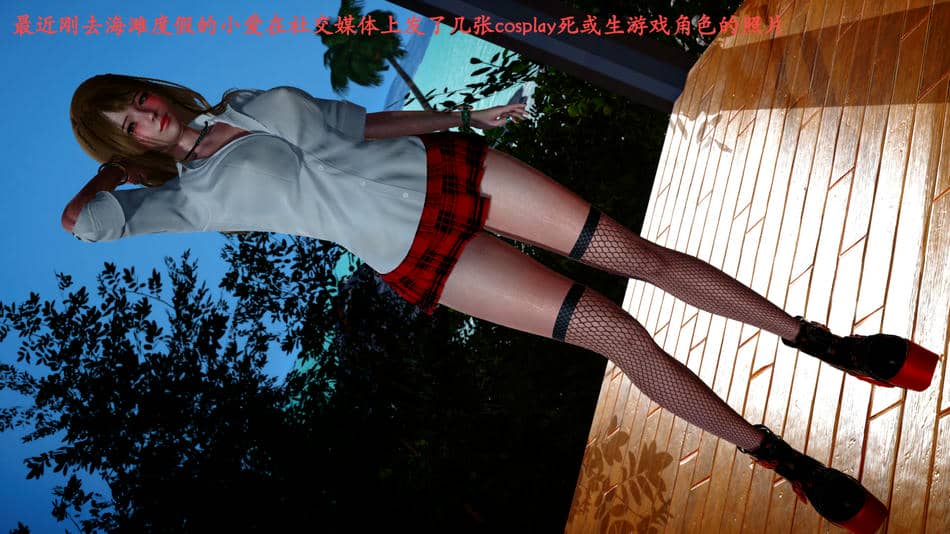 [kassou123]奸杀混血巨乳美女校花01-03
