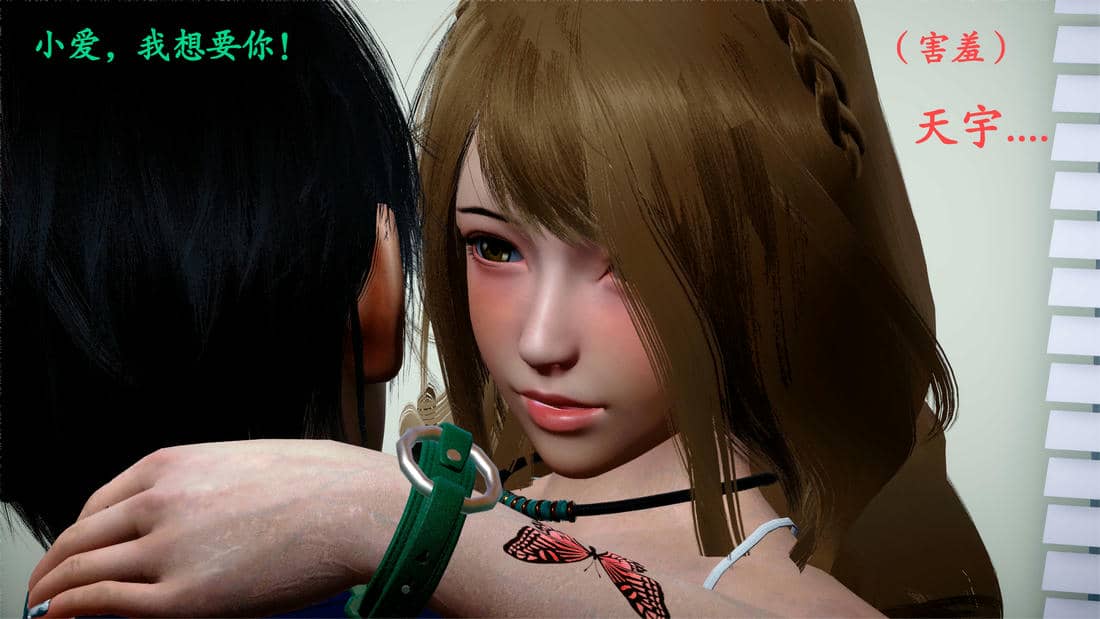 [kassou123]奸杀混血巨乳美女校花01-03