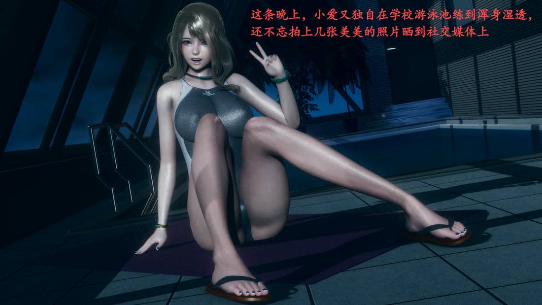 [kassou123]奸杀混血巨乳美女校花01-03