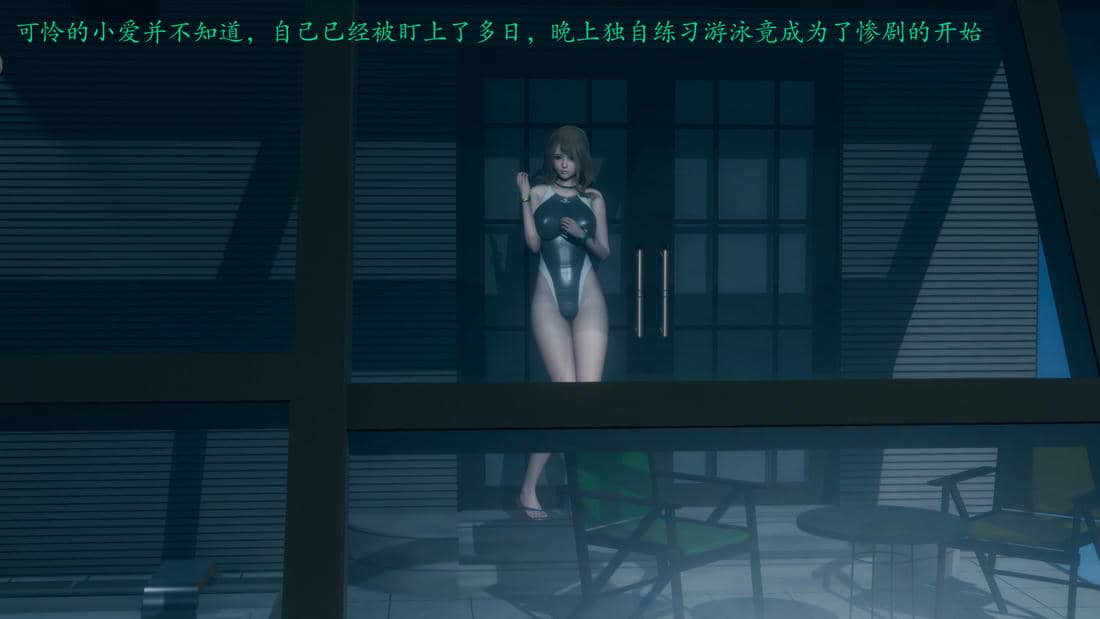 [kassou123]奸杀混血巨乳美女校花01-03