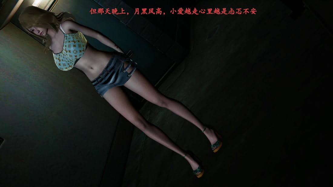[kassou123]奸杀混血巨乳美女校花01-03
