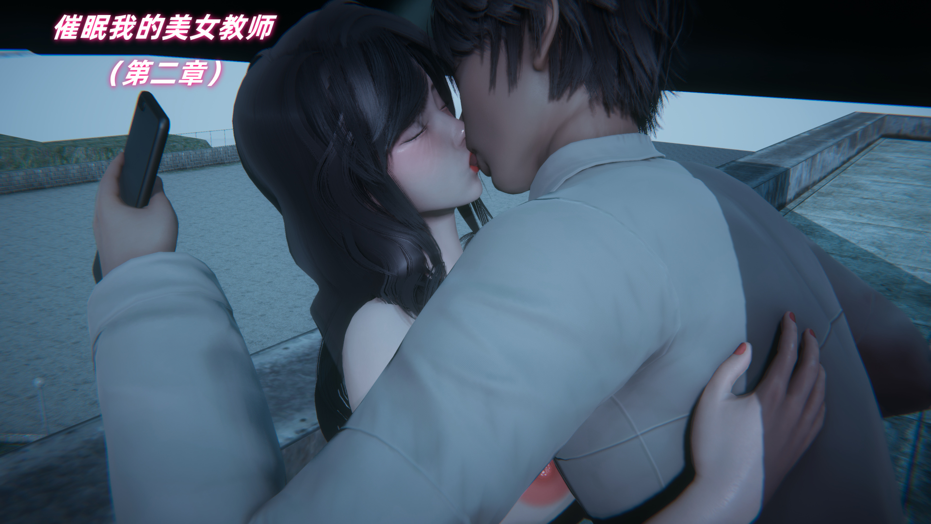 [Ali]催眠我的美女教师02