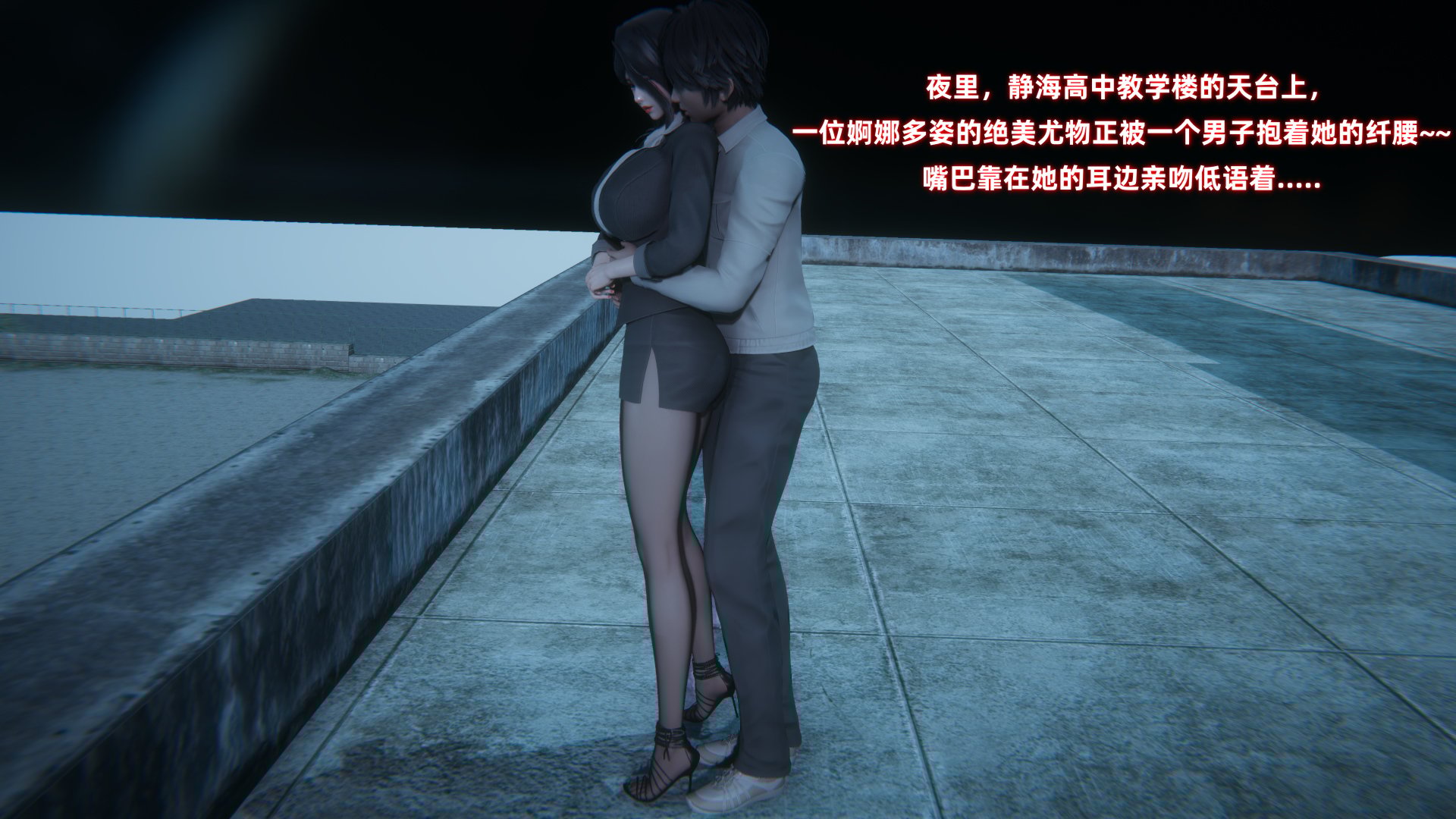 [Ali]催眠我的美女教师02