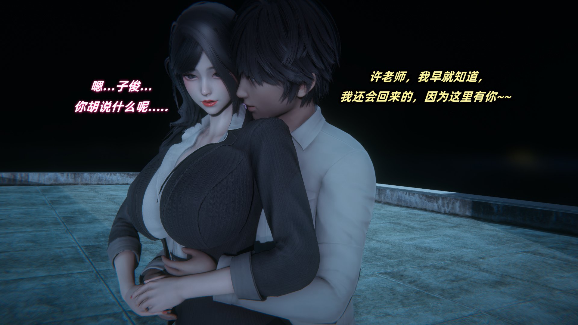 [Ali]催眠我的美女教师02