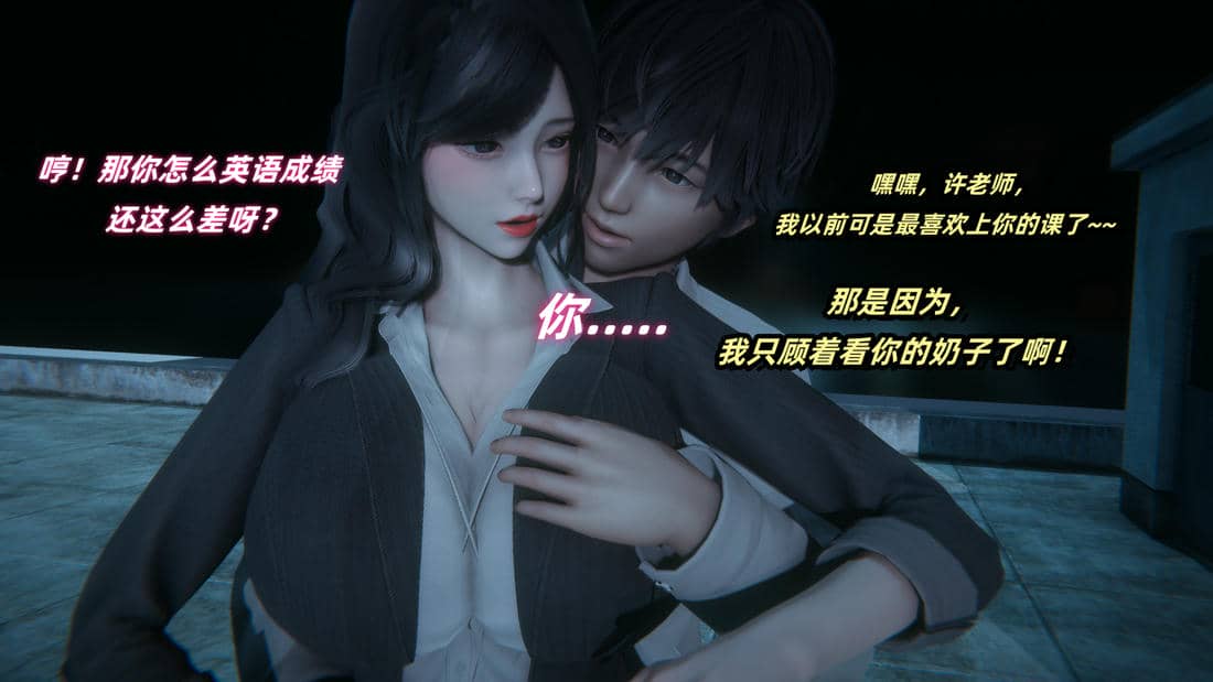 [Ali]催眠我的美女教师02