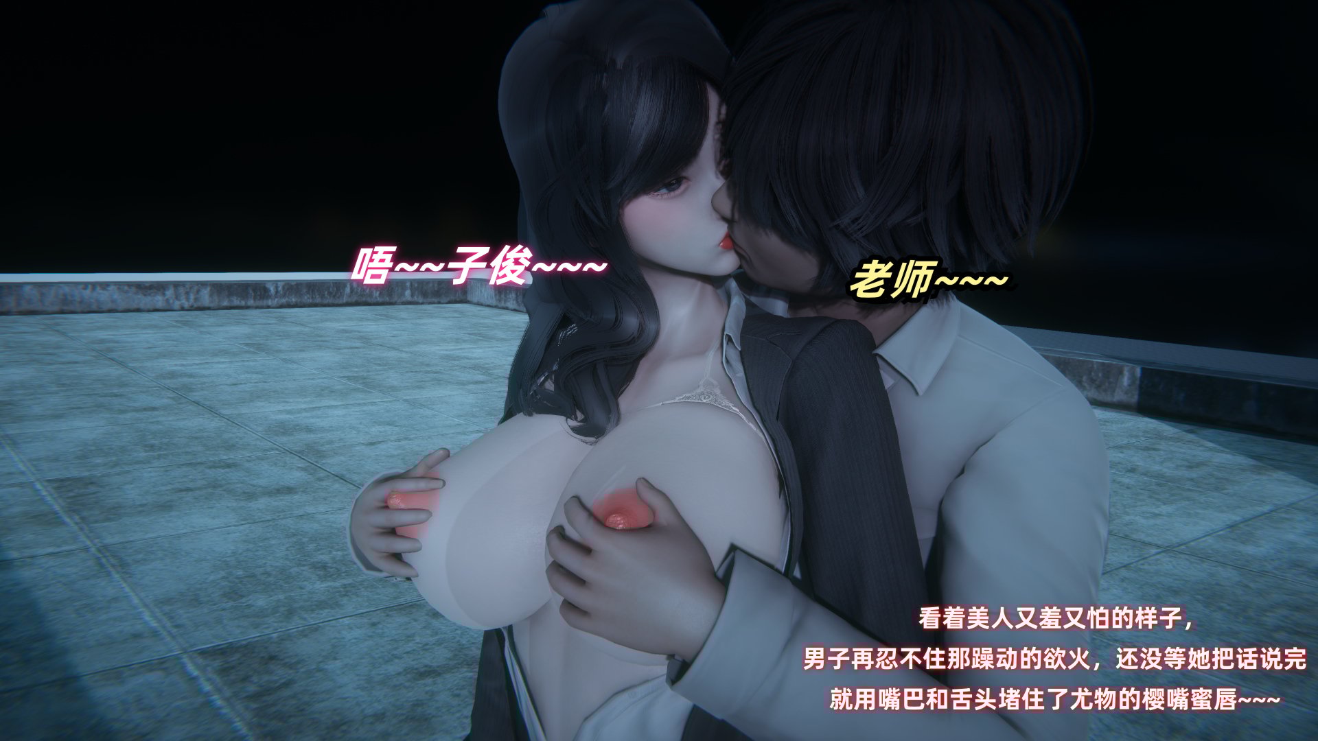 [Ali]催眠我的美女教师02