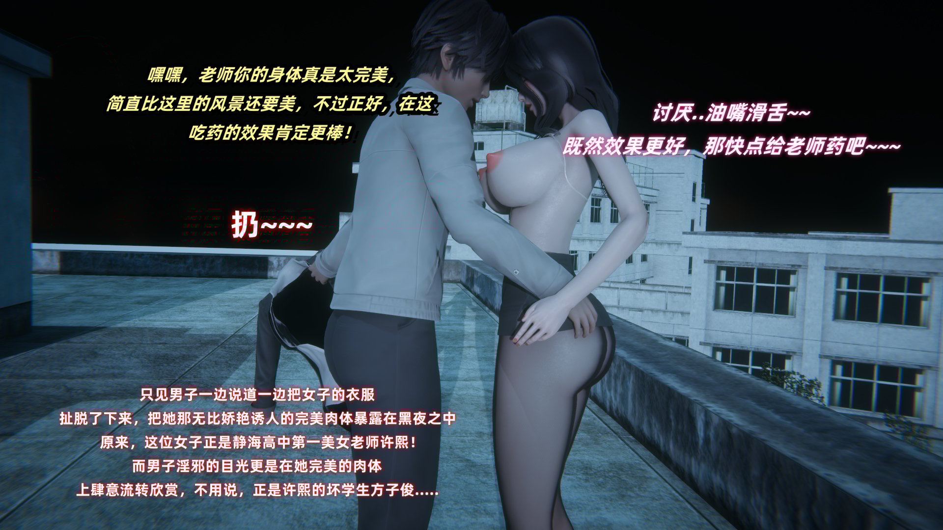 [Ali]催眠我的美女教师02