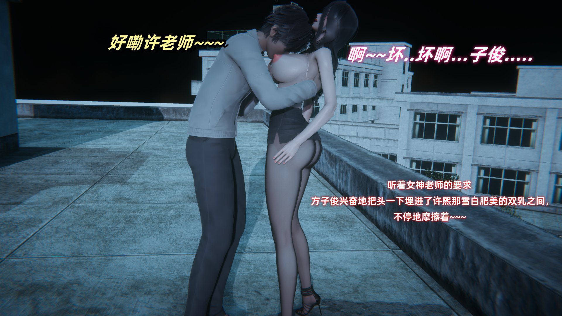 [Ali]催眠我的美女教师02
