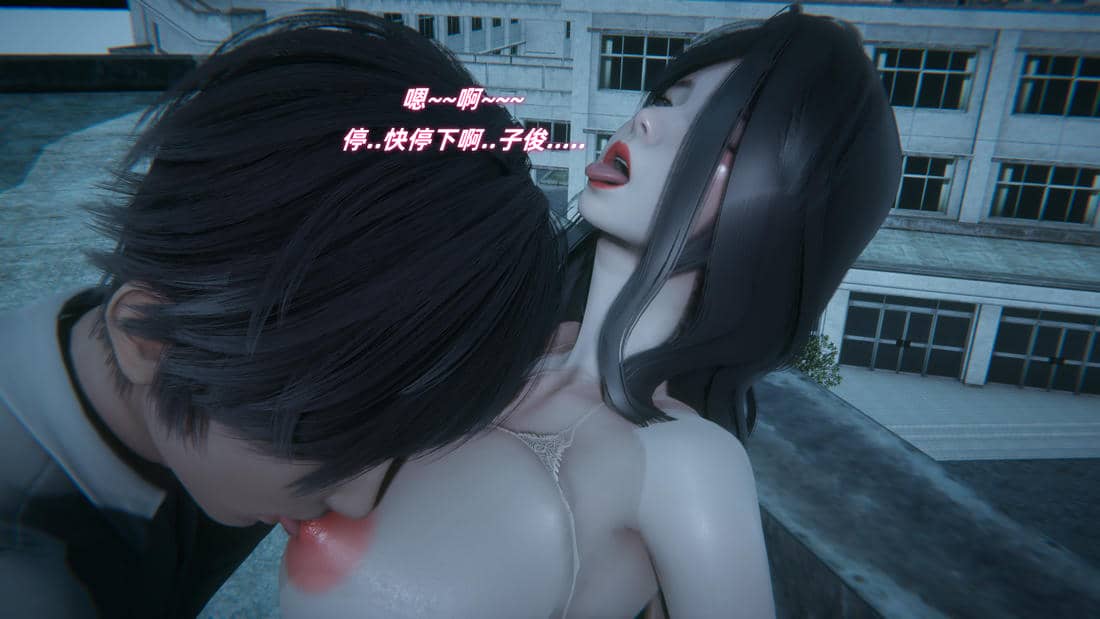 [Ali]催眠我的美女教师02