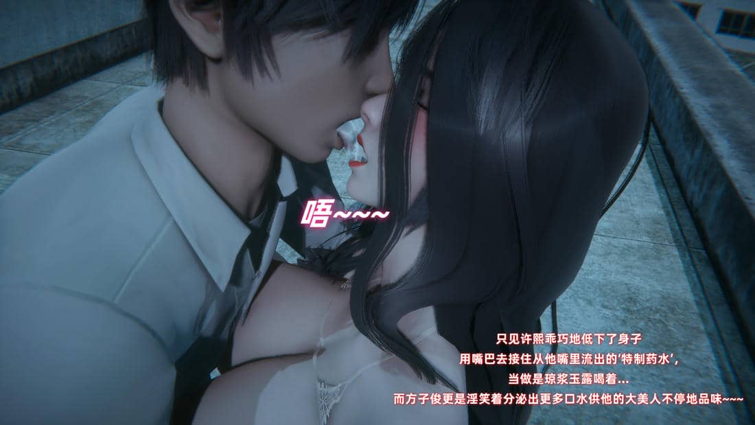 [Ali]催眠我的美女教师02