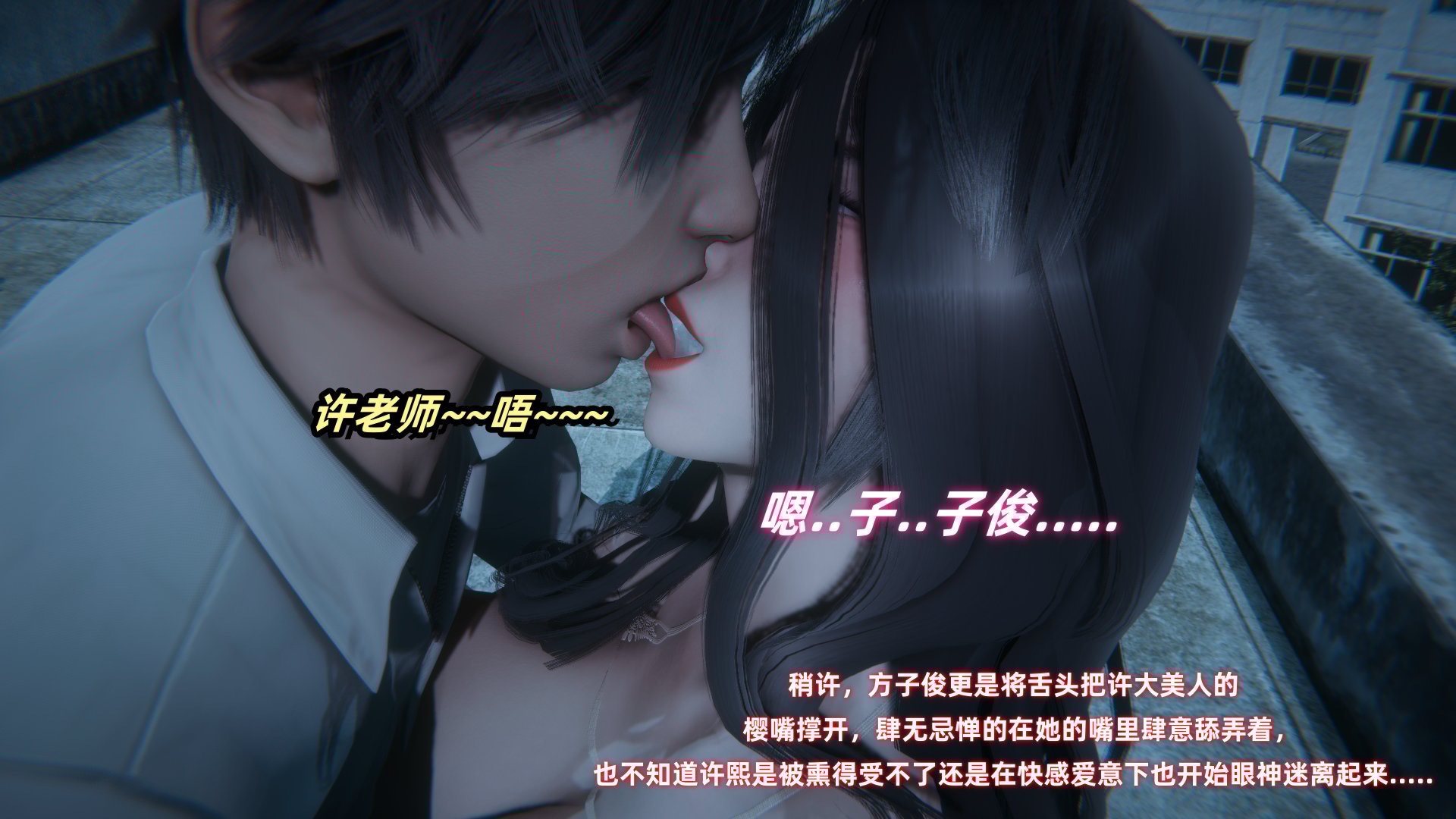 [Ali]催眠我的美女教师02