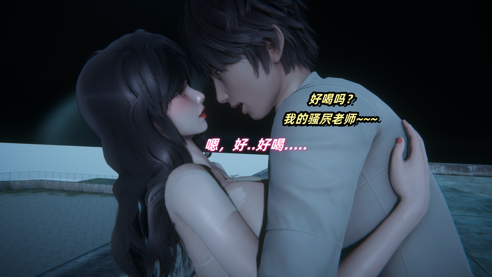 [Ali]催眠我的美女教师02