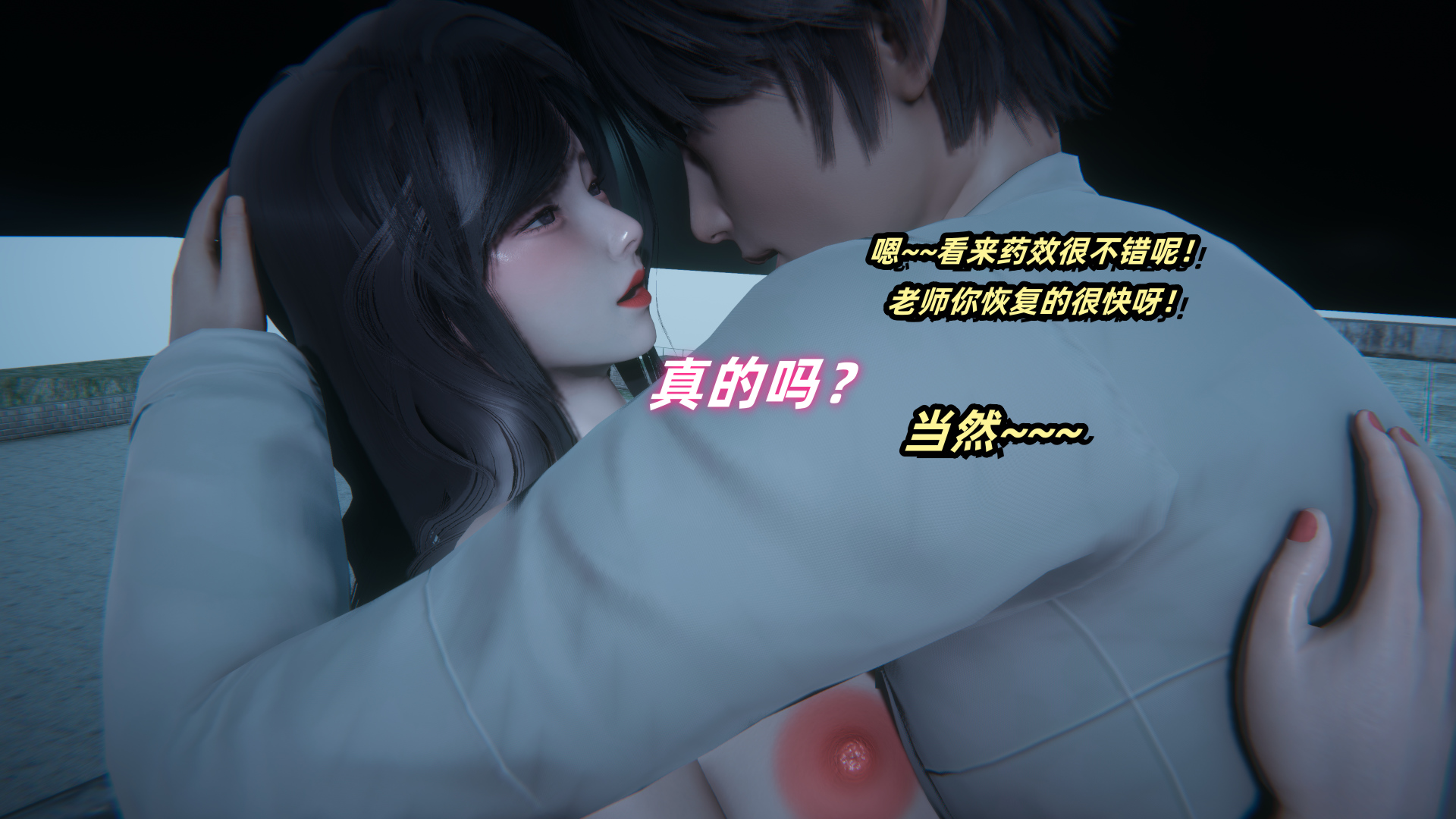 [Ali]催眠我的美女教师02