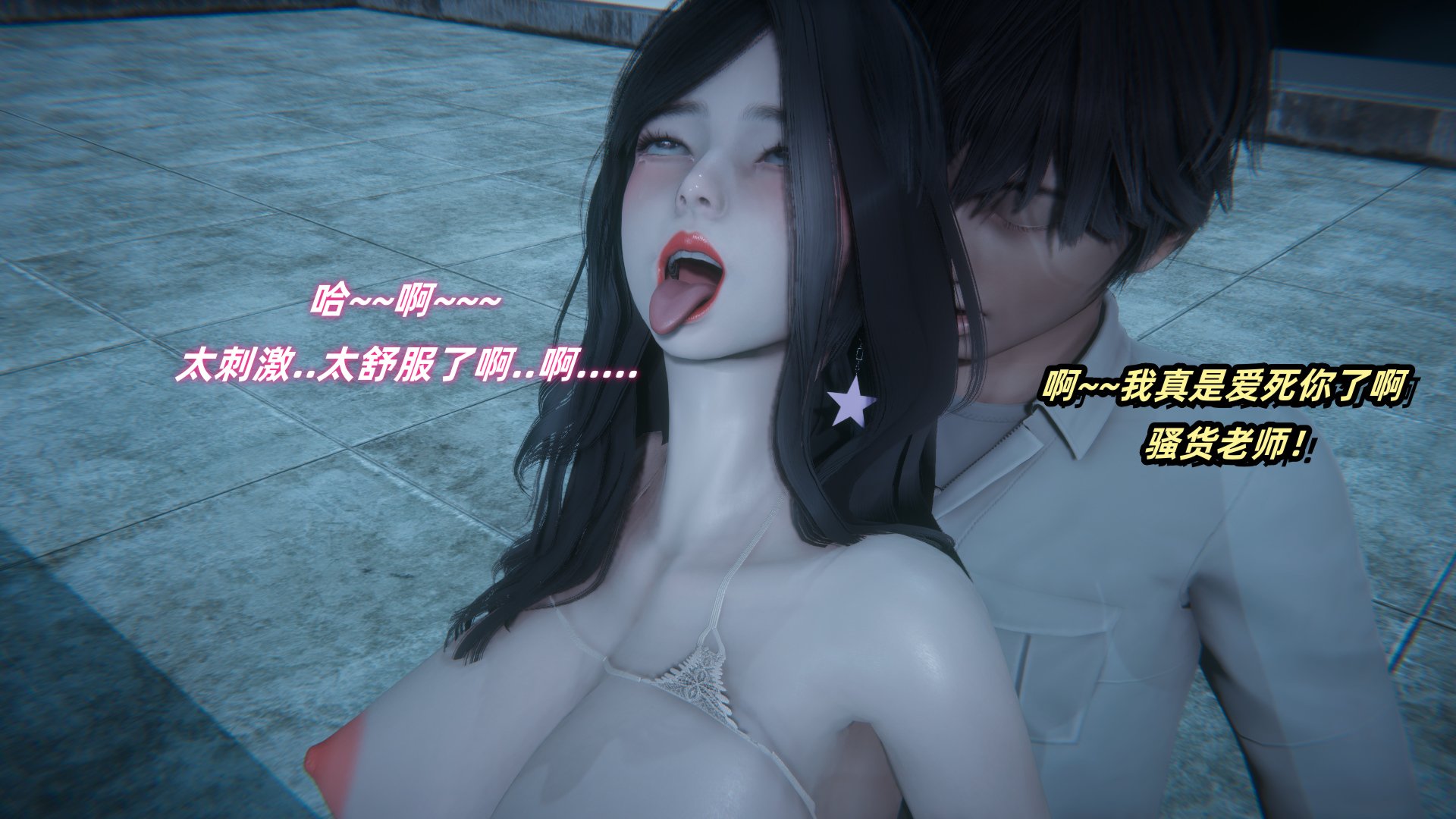 [Ali]催眠我的美女教师02