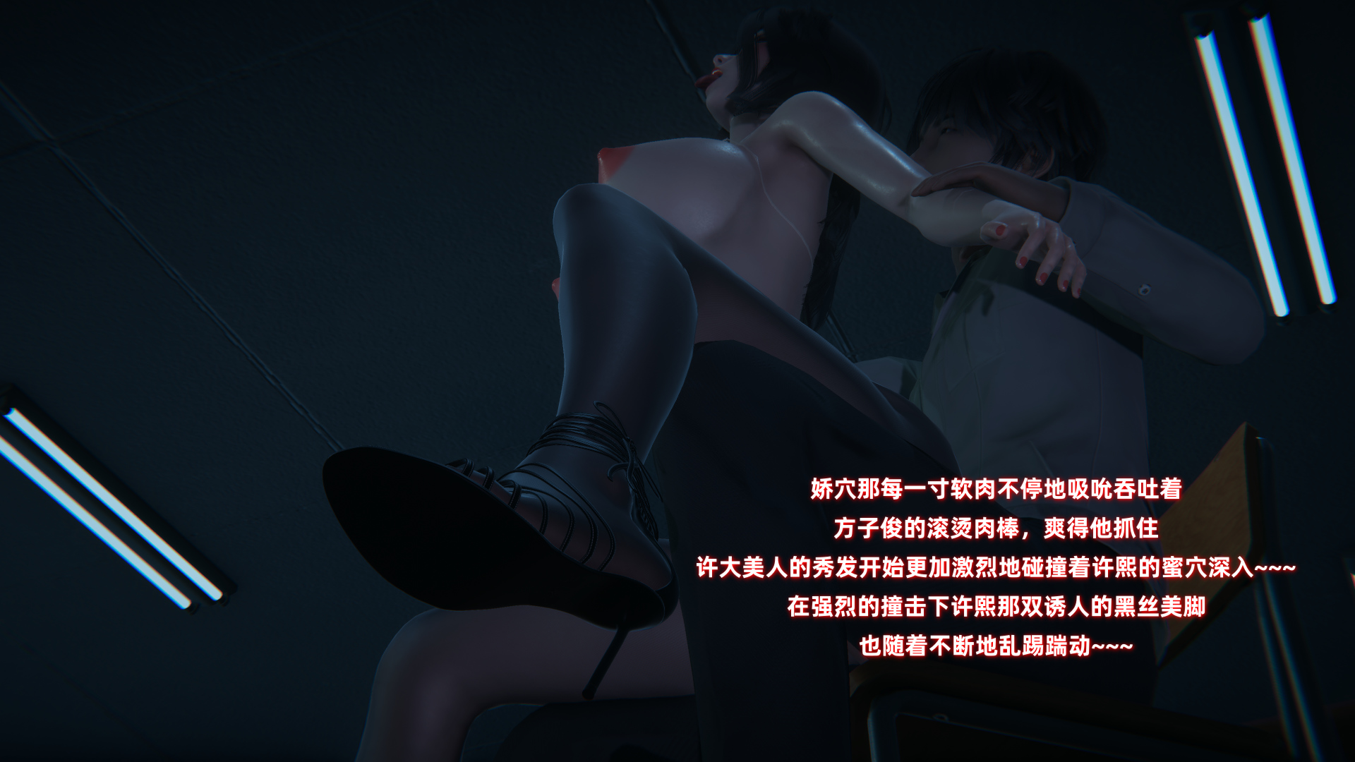 [Ali]催眠我的美女教师02