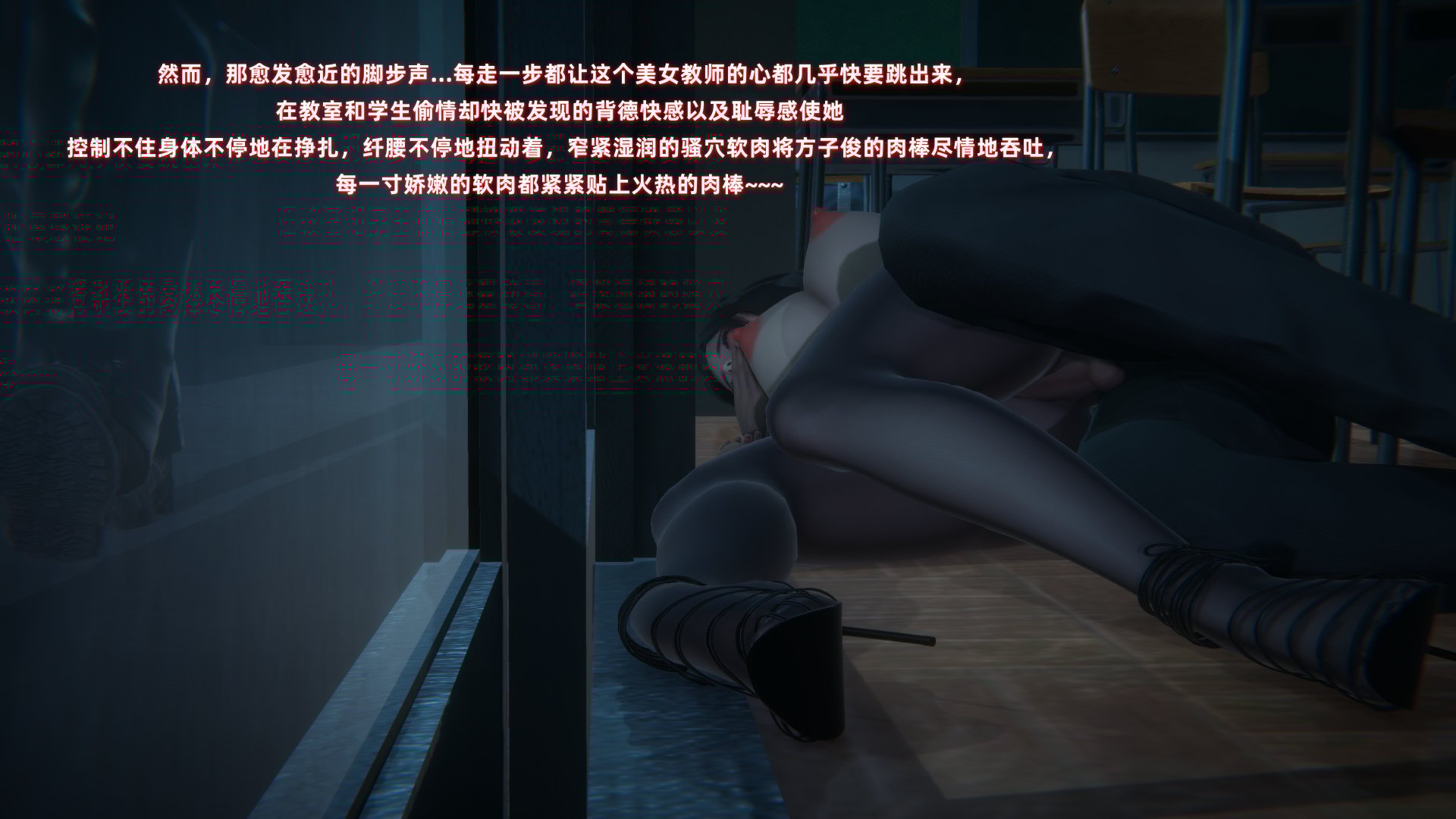 [Ali]催眠我的美女教师02
