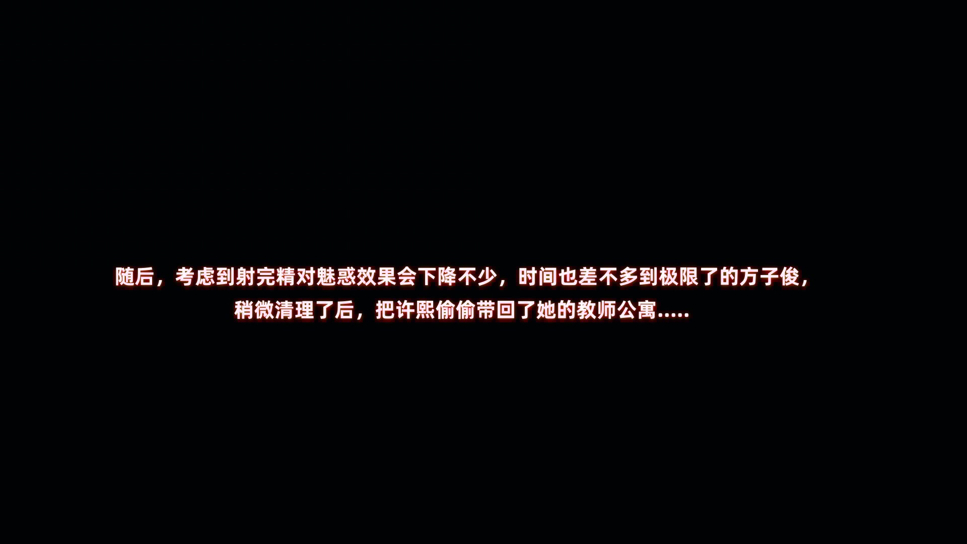 [Ali]催眠我的美女教师02