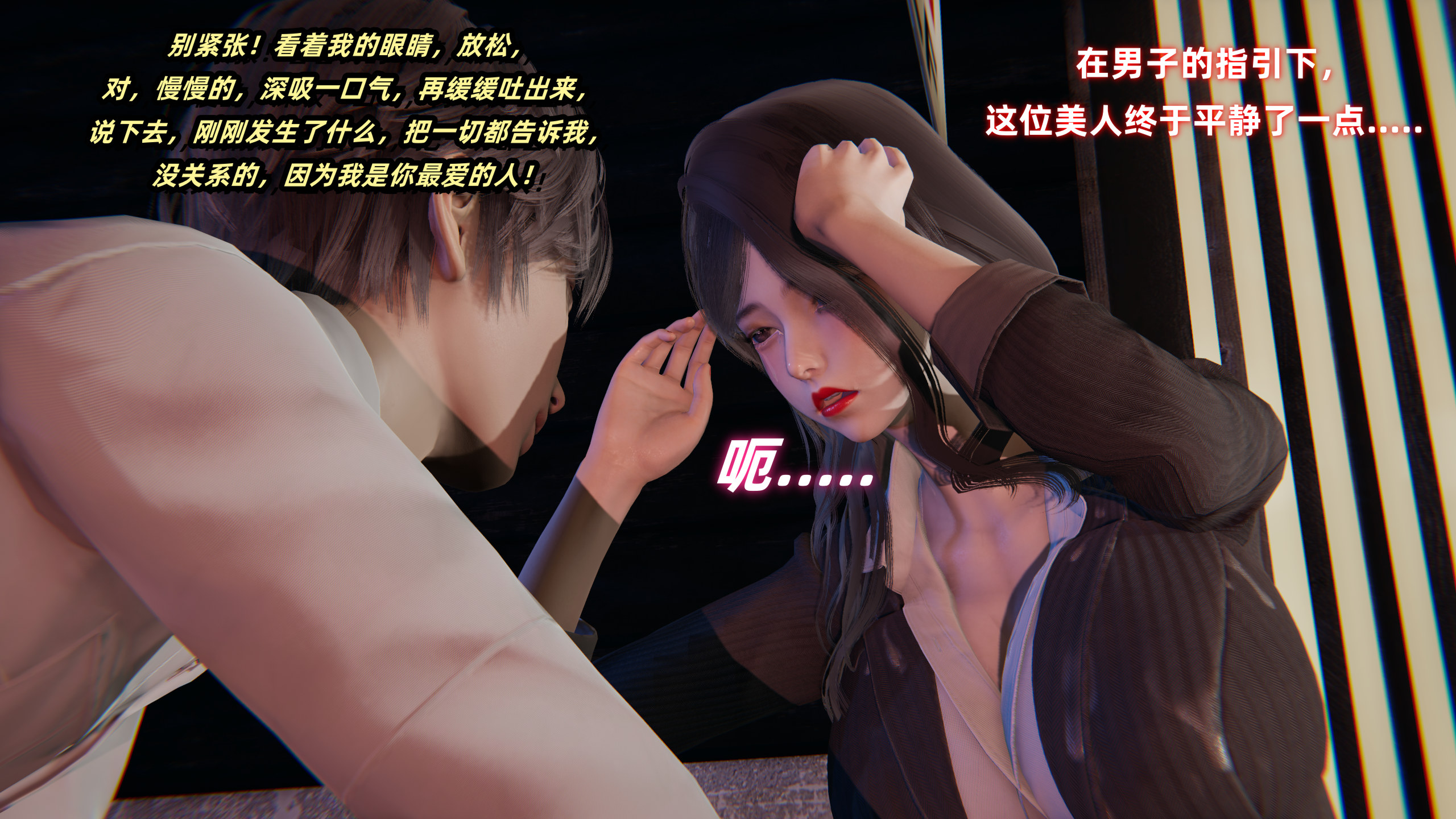 [Ali]催眠我的美女教师01
