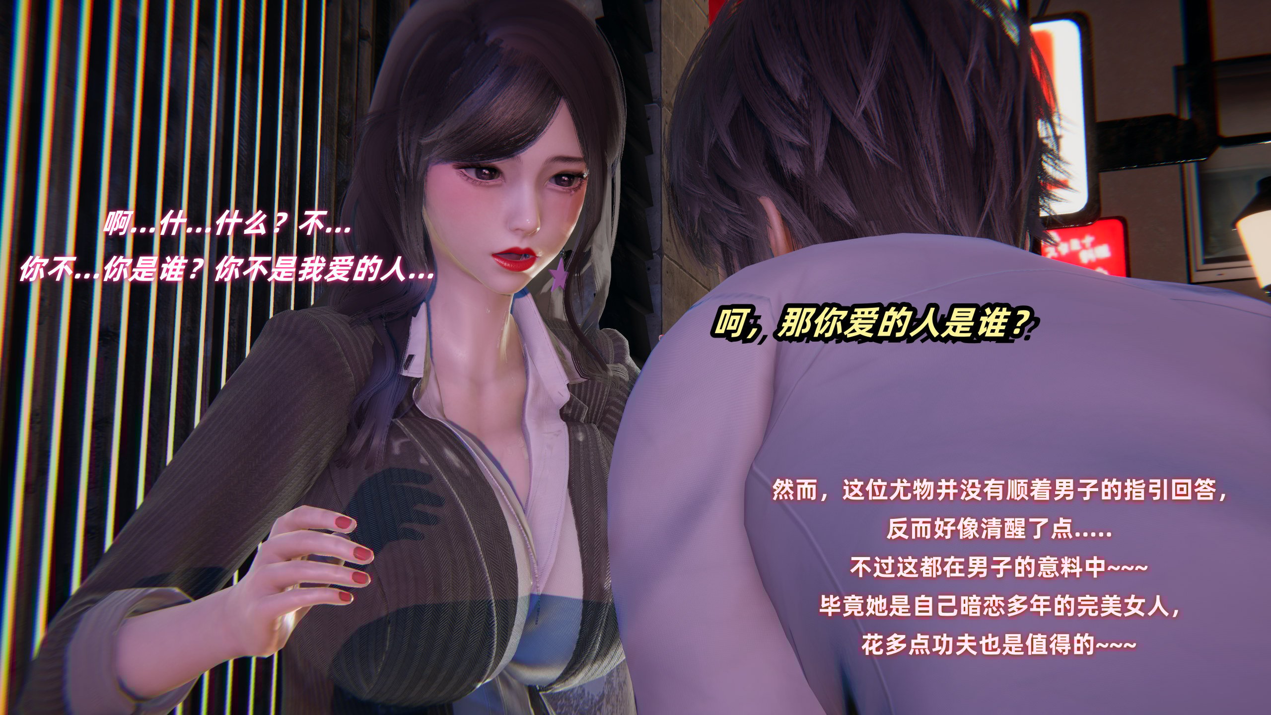 [Ali]催眠我的美女教师01