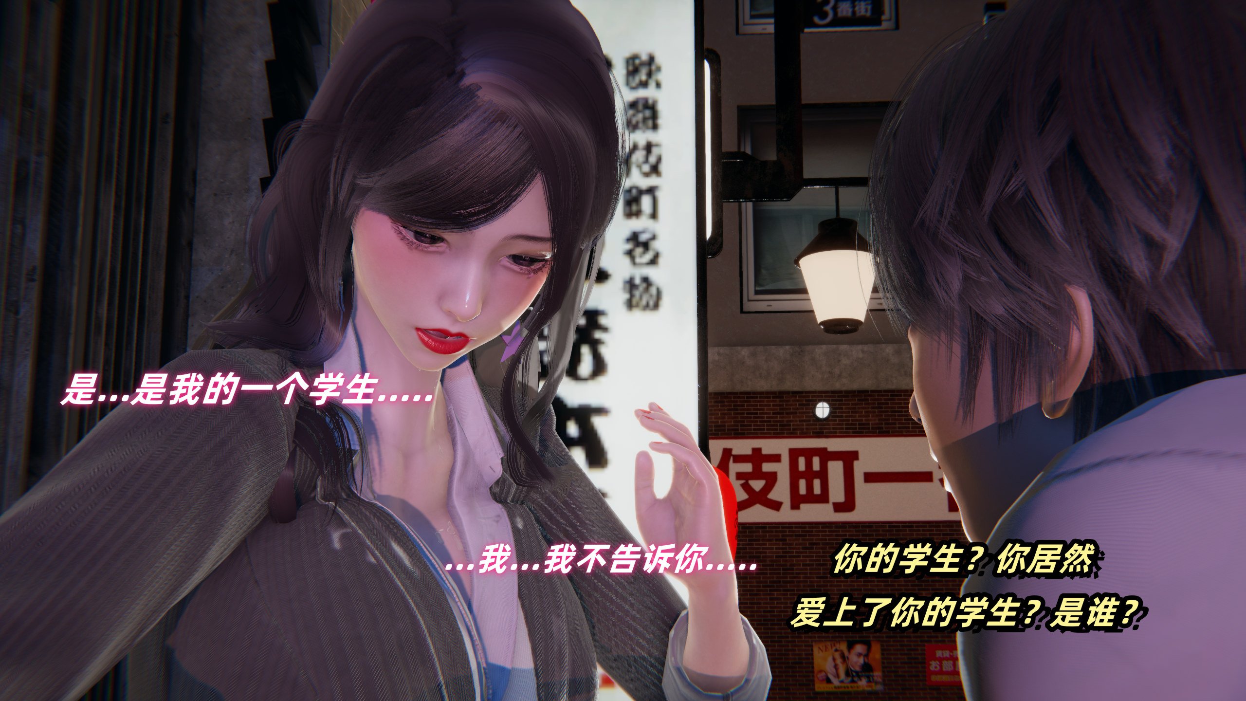 [Ali]催眠我的美女教师01
