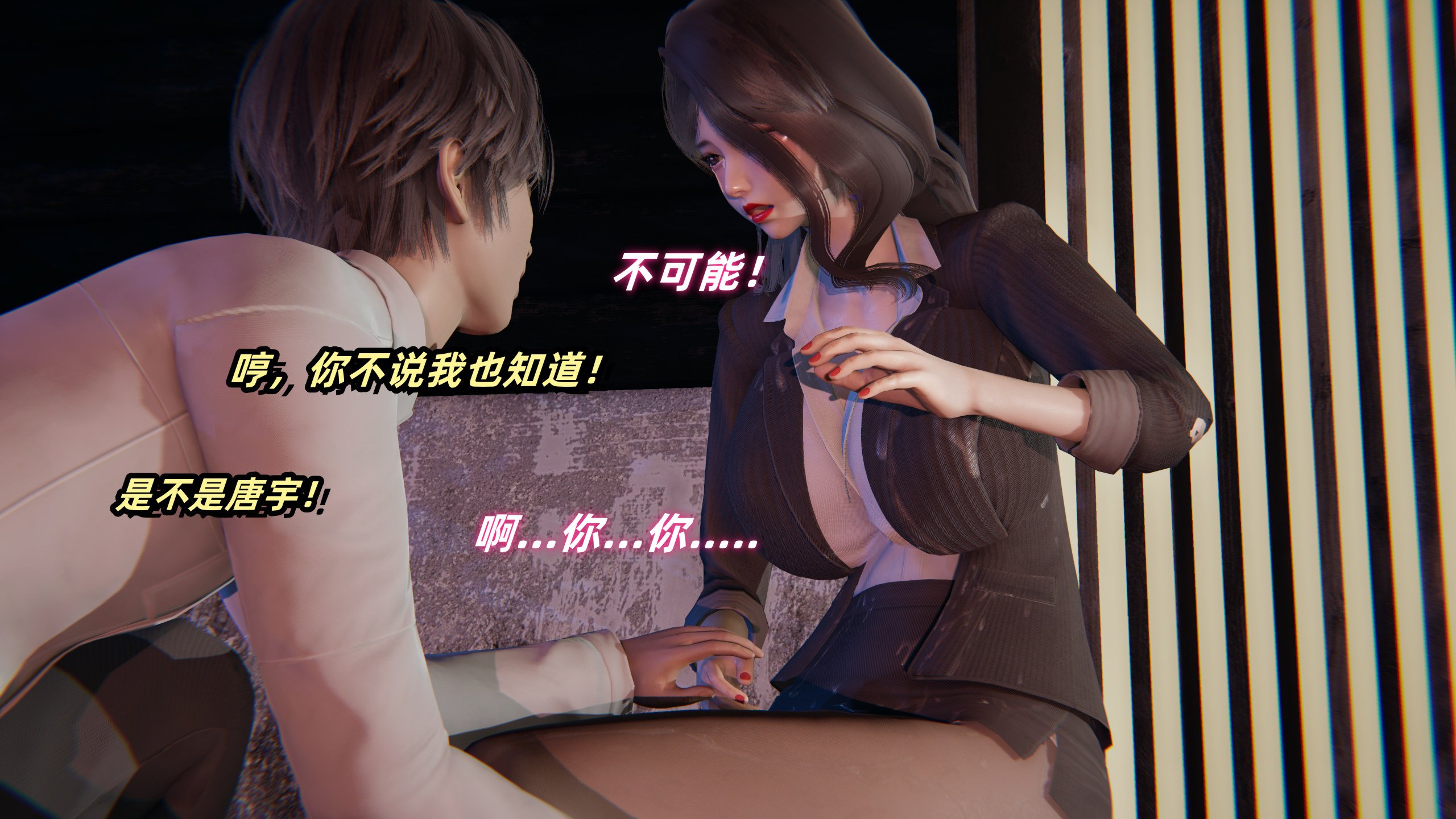 [Ali]催眠我的美女教师01
