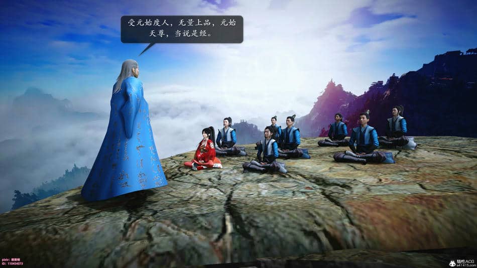 [卿卿啊]诛仙荡魔新传06