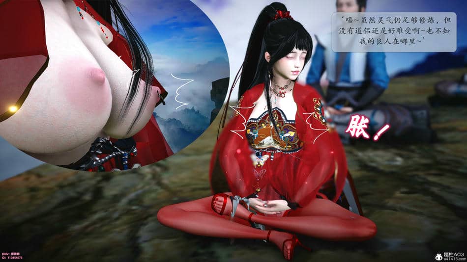 [卿卿啊]诛仙荡魔新传06