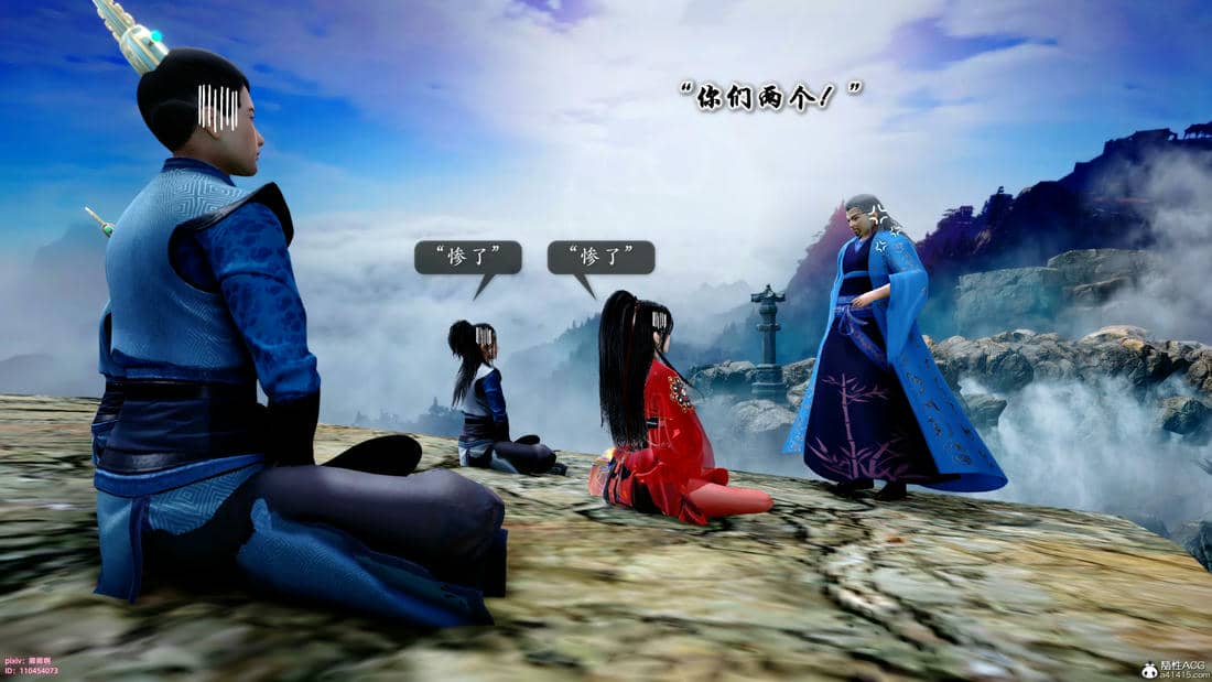 [卿卿啊]诛仙荡魔新传06