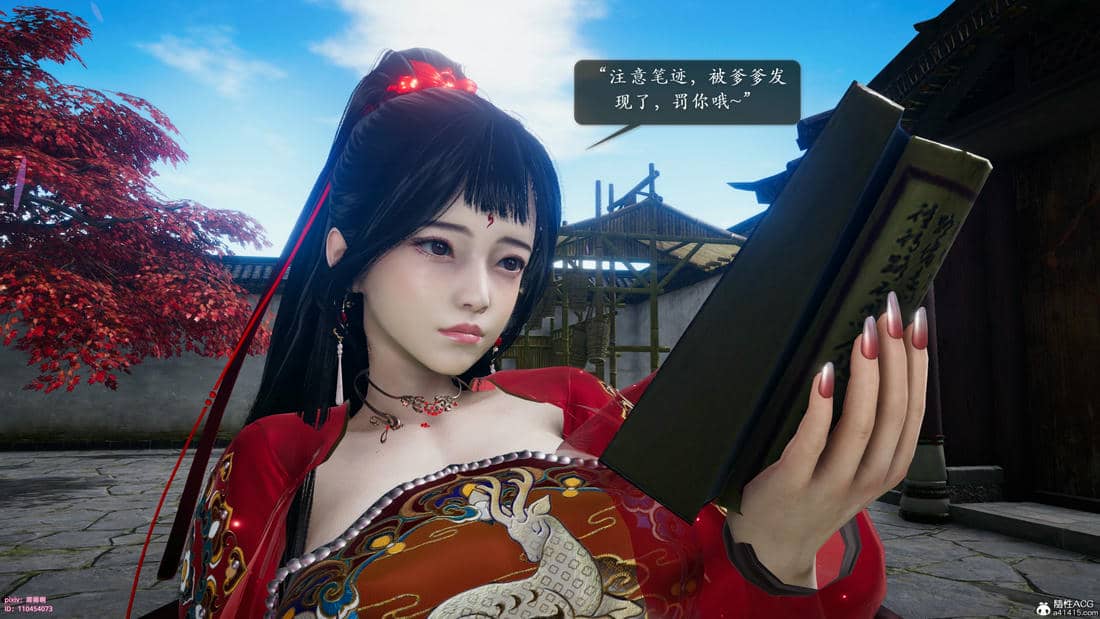 [卿卿啊]诛仙荡魔新传06