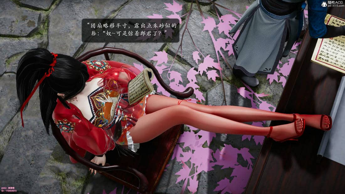 [卿卿啊]诛仙荡魔新传06