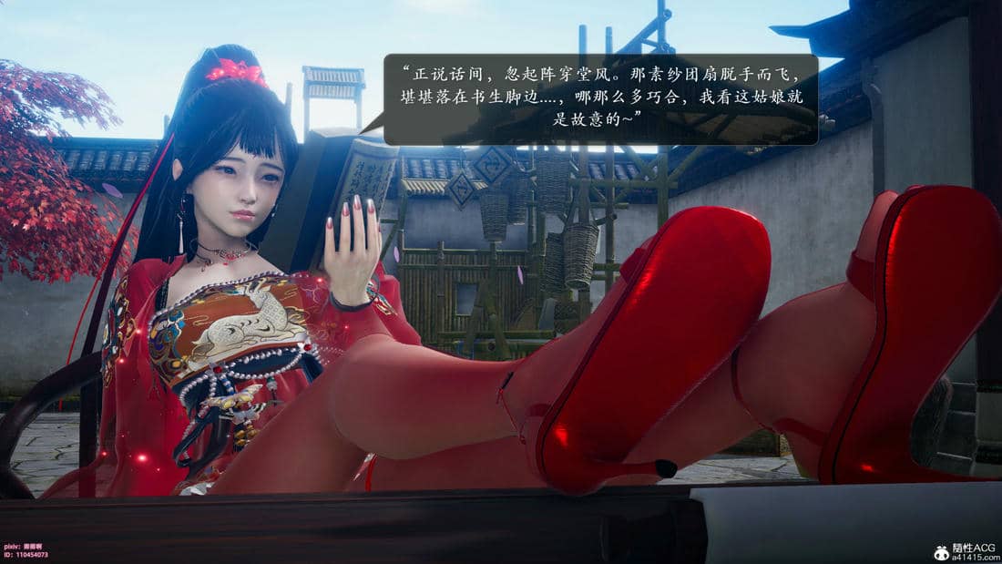 [卿卿啊]诛仙荡魔新传06