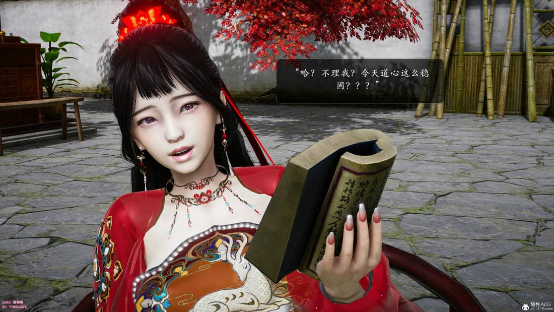 [卿卿啊]诛仙荡魔新传06