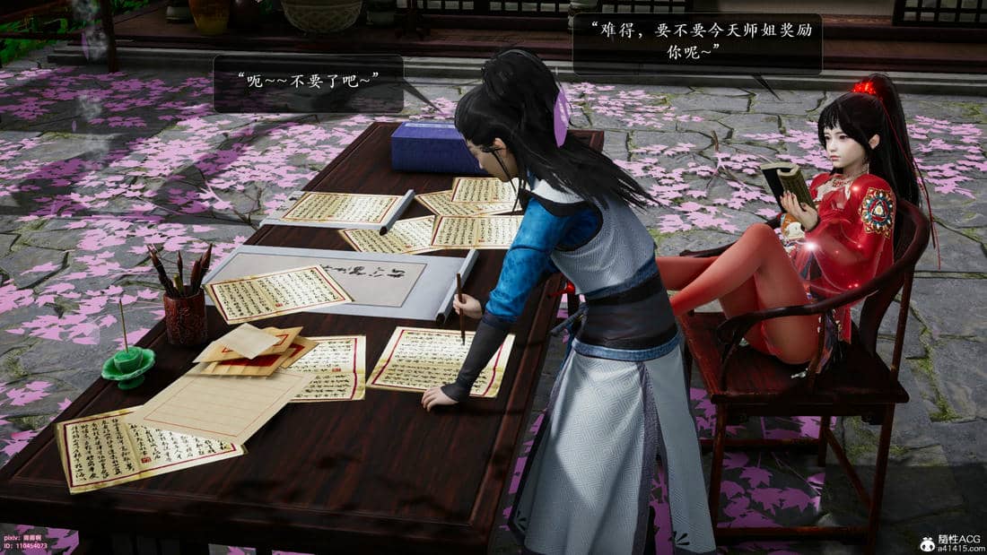 [卿卿啊]诛仙荡魔新传06