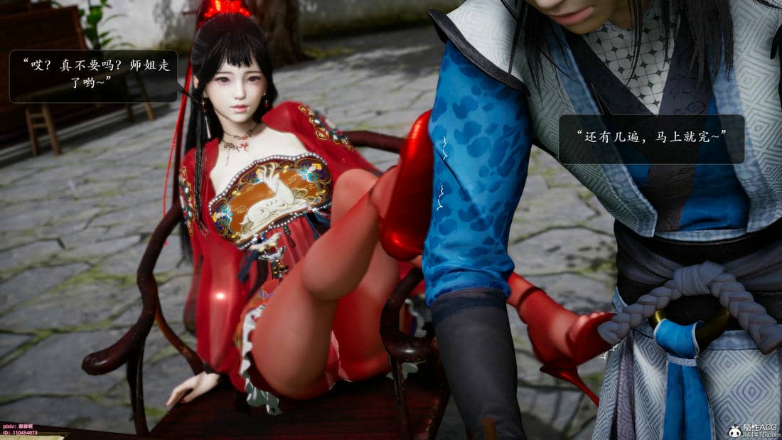 [卿卿啊]诛仙荡魔新传06