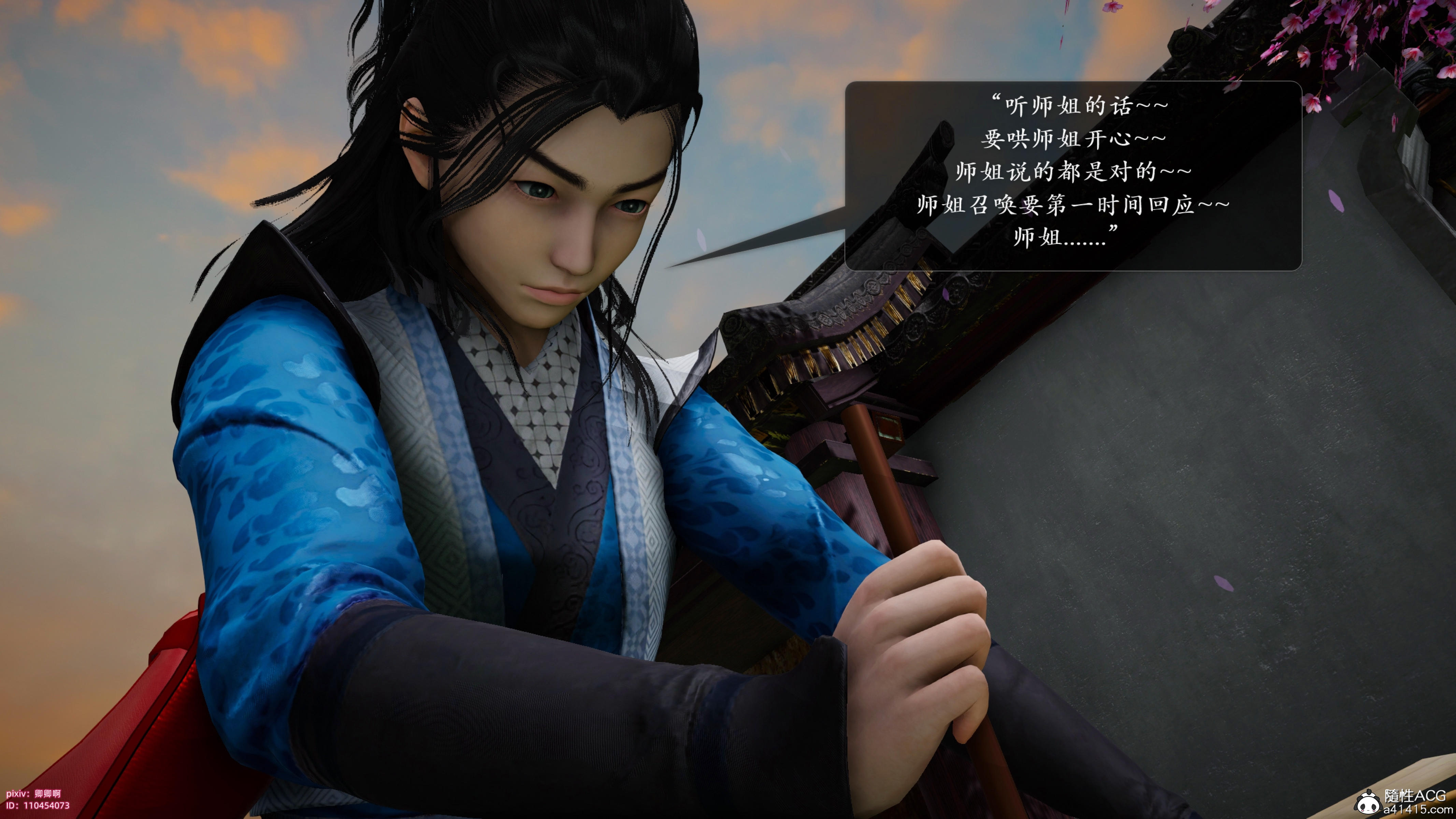 [卿卿啊]诛仙荡魔新传06
