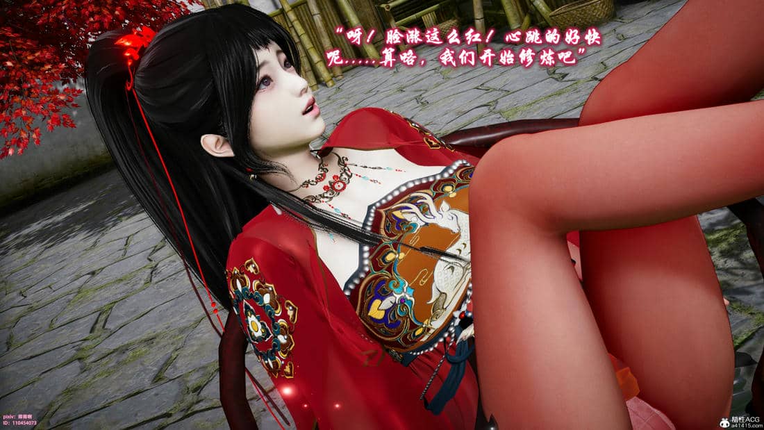 [卿卿啊]诛仙荡魔新传06