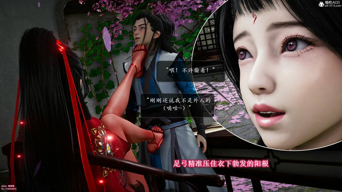[卿卿啊]诛仙荡魔新传06