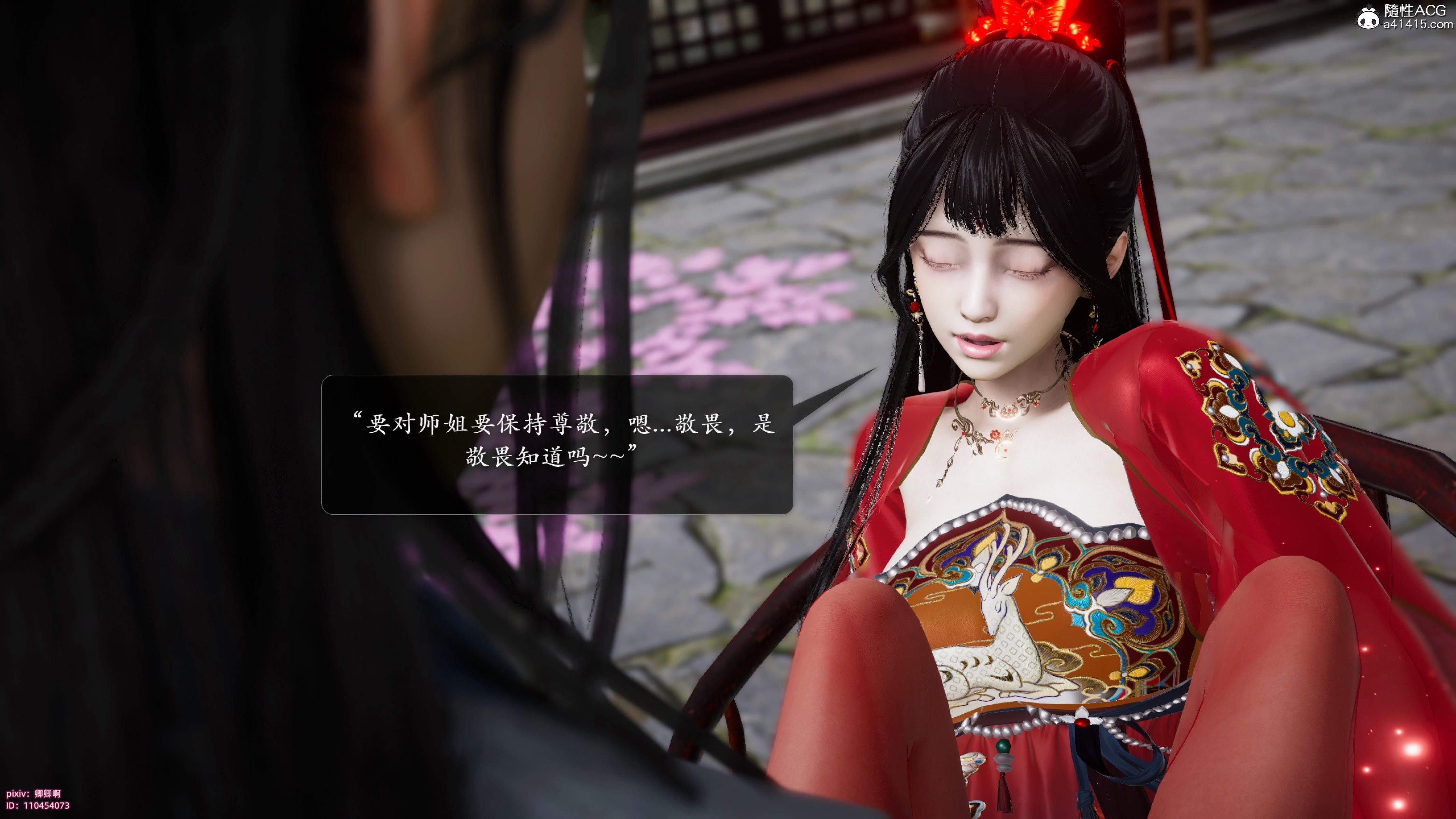 [卿卿啊]诛仙荡魔新传06