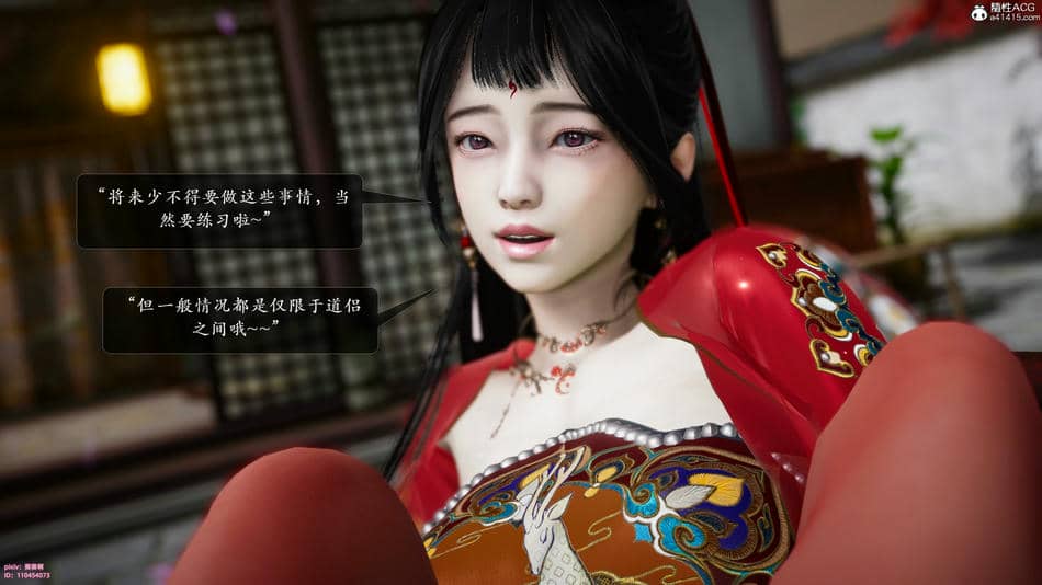 [卿卿啊]诛仙荡魔新传06