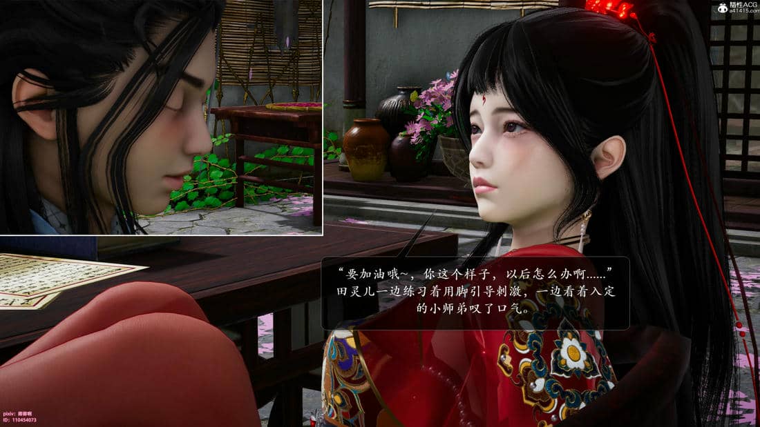 [卿卿啊]诛仙荡魔新传06