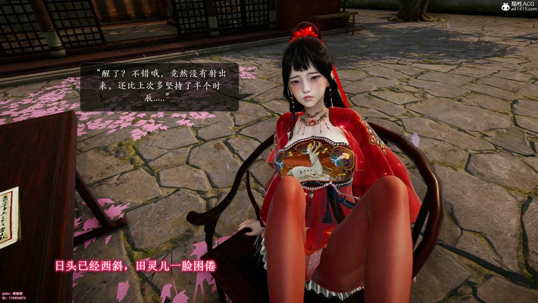 [卿卿啊]诛仙荡魔新传06