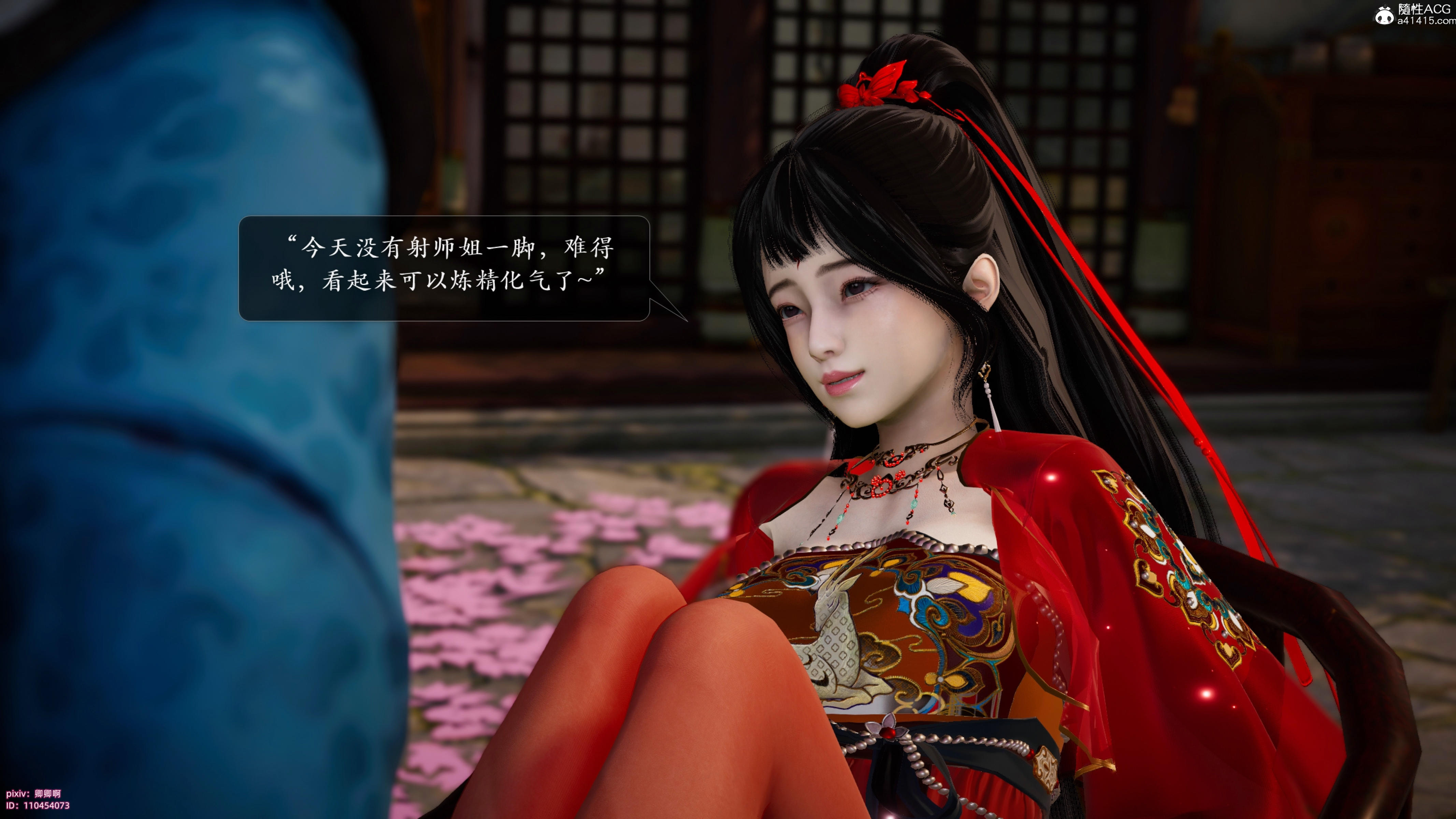 [卿卿啊]诛仙荡魔新传06