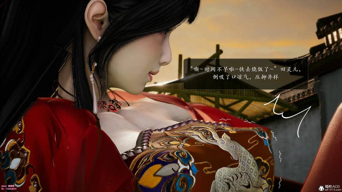[卿卿啊]诛仙荡魔新传06