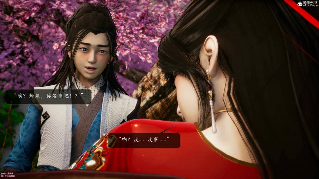 [卿卿啊]诛仙荡魔新传06